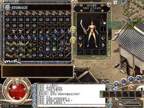 新开1.76赤月合击