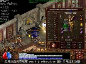 最新版本迷失传奇