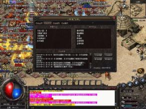 1.76合击 远古之地