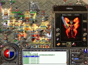 传奇手游称号攻略