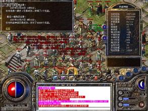 热血传奇手游官网