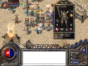 蓝月传奇rmb使用