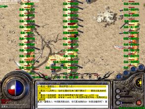 战神传奇2单机版