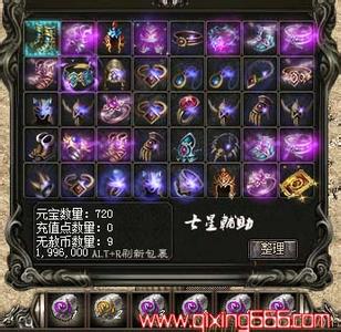 热血传奇16周年客户端