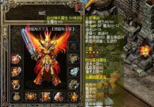 刀塔传奇觉醒材料