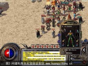 今日新开传奇1.80