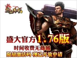 手机yy看不到直播传奇