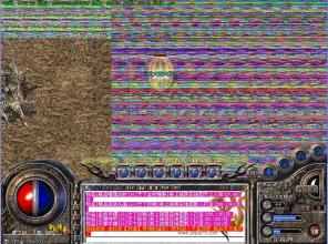 安福传奇装备出处