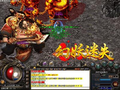 1.76远古传说大极品