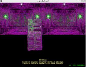 传奇 装备名字颜色代码