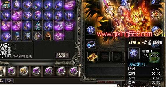 单职业传奇那个人多