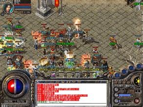 长久版1.76版传奇