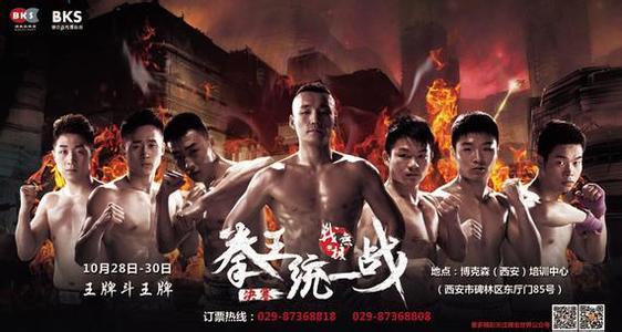 1.85星王版本传奇