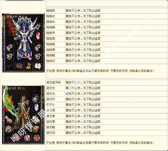 传奇霸业微端下载