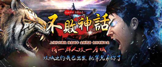 梦幻童子版本传奇