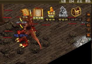 蓝月传奇怎么洗红名