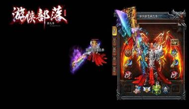 传奇永恒历练经验表