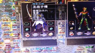 传奇装备外观代码