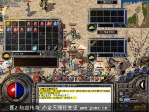 蓝月传奇80级怎么转生