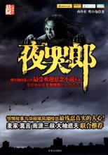 传奇什么时候开新区