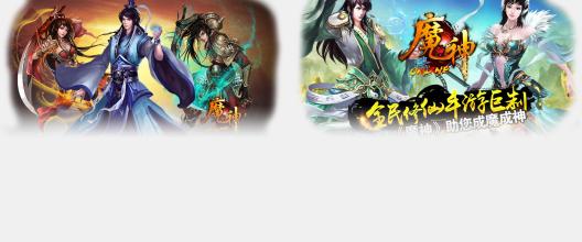 新开热血连击传奇