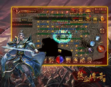 河南网通传奇sf