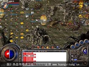 热血传奇 1.76 架设