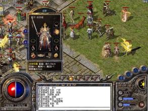 腾讯传奇霸业手游下载