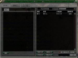 热血传奇无极棍哪里爆