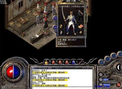 传奇手机版法师和弓手