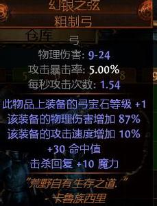 迷失传奇鸿蒙大陆