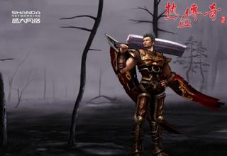 激战2传奇副本牌子