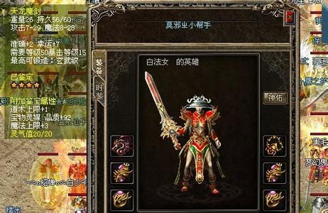 1.76复古传奇客户端下载