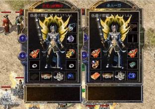 传奇中变怎么调挂最好