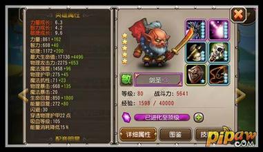 传奇空白名字复制