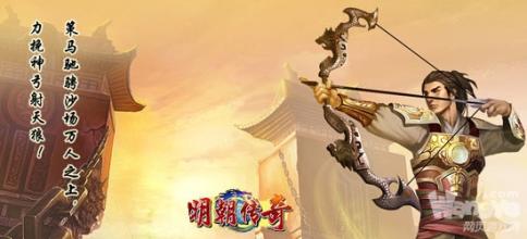 mir2传奇客户端十周年