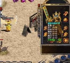 传奇3装备洗弱元素