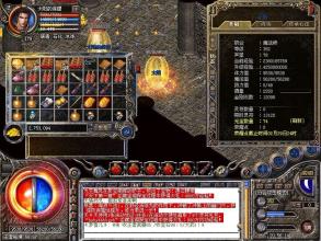 热血传奇泉水有什么用