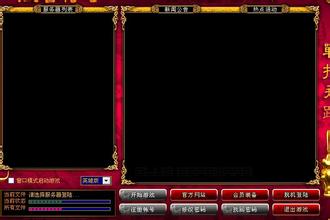 热血传奇召唤火灵