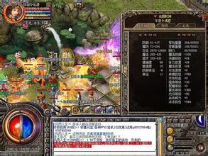 传奇王者法师跑电