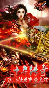 1.76君临天下毁灭