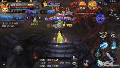 无忧传奇装备出处