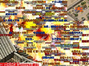 超变态传奇单职业