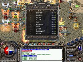 1.76传奇客户端官方下载