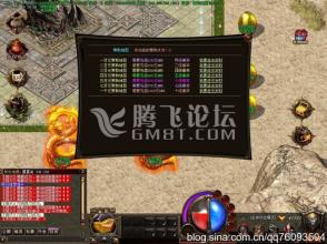 传奇1.76秒卡有人玩吗