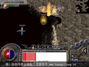 传奇聊天打坐标