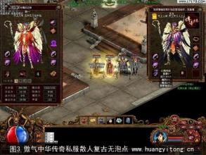 传奇1.80和1.85的区别