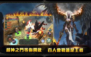 传奇霸业挂机软件