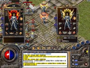 热血传奇手游防御算法