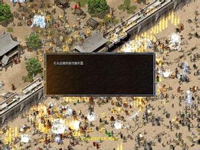 单职业传奇漏洞论坛